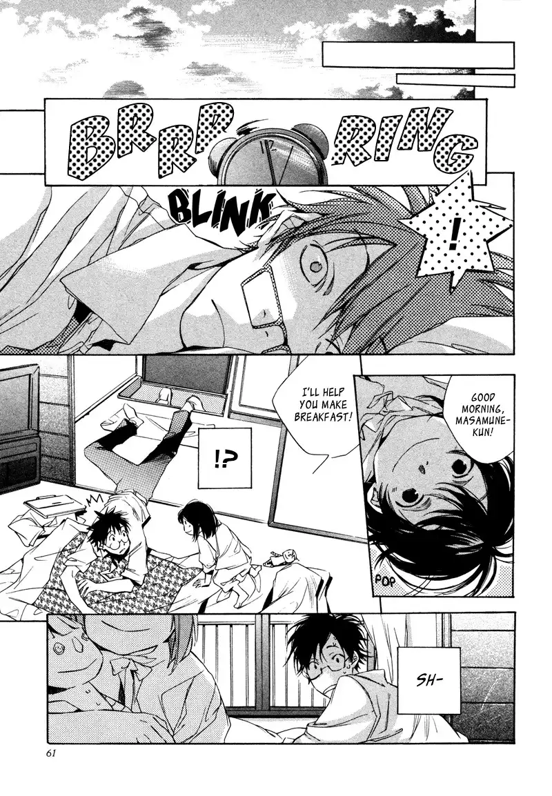 My Girl (Sahara Mizu) Chapter 3 14